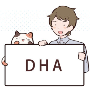 DHAとは？効果や含まれる食べ物について