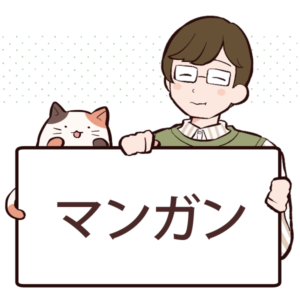 マンガンとは？効果や含まれる食べ物について