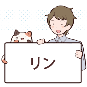 リンとは？効果や含まれる食べ物について